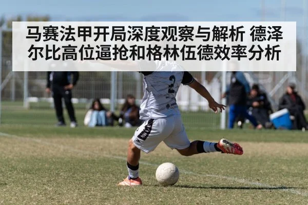 football player shooting goal
